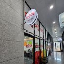 애플김밥해양점 | 안산 그랑시티자이 맛집 애플김밥 해양점 라볶이 추천!
