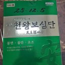 유명약국 이미지