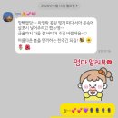 4랑하는 4월~ 디게 재밌었네