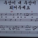 사랑이비를맞아요/배금성/원곡/노래/소리세음 이미지