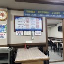 포항오천 물회맛집, 서문 자연산 물회