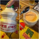 백스비어광주 | 광주 백스비어 첨단점 타코 맛집