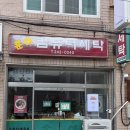 미리컴퓨터세탁