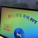 네일디아브 | W07. 웨딩밴드 투어_압구정갤러리아(까르띠에, 불가리, 샤넬, 티파니앤코, 부쉐론, 피아제, 타사키, 쇼메)