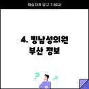 강필비뇨의학과의원 이미지