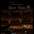 이루마 피아노 콘서트 이미지