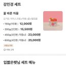 노모어피자 부산교대점 이미지