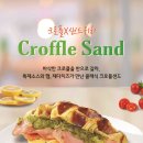 복고다방