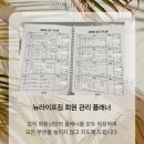 한결뉴라이프 | 뉴라이프짐 화정점 초보자도 편안하게 운동할 수 있는 공간