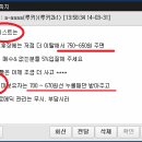 (수)4월2일; 아쉬운 에스넷, 키이스트 두번째 추천! 이미지