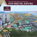 군산세무서 이미지