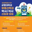 상명대학교 경영대학원 이미지