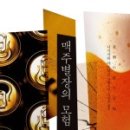 그 사람의 별장 이미지