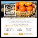 다미 농장 이미지