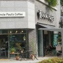 폴아저씨카페 네이버블로그