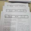 꿈을담는틀국어학원