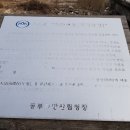 무릉도원면-4 이미지