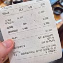 무실셀프세차장 | 원주시청 맛집 가족외식으로 좋은 오리곁에샤브작 내돈내산 솔직후기