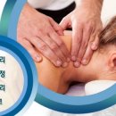 아쉬람척추교정원