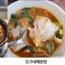 진성분식 이미지