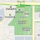 대전을지대학교병원 취업 임상교수/임상강사 초빙공고 이미지