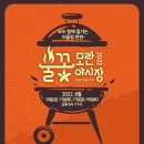 모란공영주차장 이미지