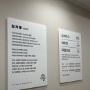 아토앤맘소아청소년과의원 이미지