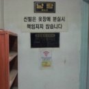 동아탕 이미지
