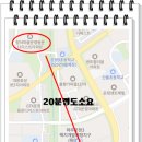 동문드라마어린이집 이미지