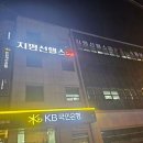 지평선헬스 이미지