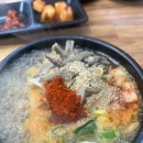 콩시루 | 여수해장 맛집 콩시루 돌산점 콩나물국밥 후기