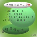 요엘아내사랑바다💚 이미지