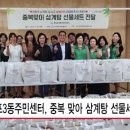 반포3동 주민센터 이미지