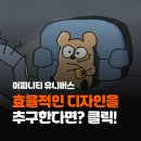 디자인워크