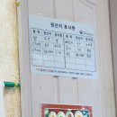 나주볼테기 | 나주맛집 나주볼테기에서 대구볼찜 먹은 후기