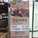 씨유 평창 글로리아타운점 | 파스타맛집 :: 평창동 테리맘스 키친