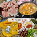 신상도초등학교 | 상도동 장승배기역 신상도초등학교 냉삼 맛집 엄청난삼겹살