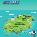 남원읍-2 이미지