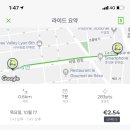 라떼는말이야 이미지