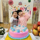 ♡행복가득 사랑이 넘치는 리더스2반 ♡-12월 생일잔치 (김유라) 이미지