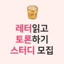 어썸뉴엘