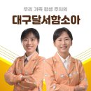 삼정한의원 이미지