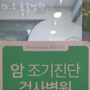 Dr. 주 동물병원 이미지