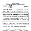 불광동 305-8 이미지