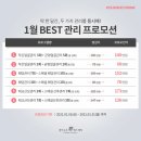 달고은