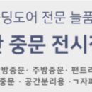 구로-구로-구로-2778 이미지