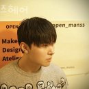 오픈맨즈헤어
