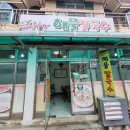부론한의원 이미지