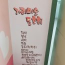 바느질을 하다 이미지