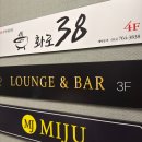 재즈도 푸른바 | 수성못 야경이 통째로 담기는 곳, 대구 라운지바 루체테 방문 후기